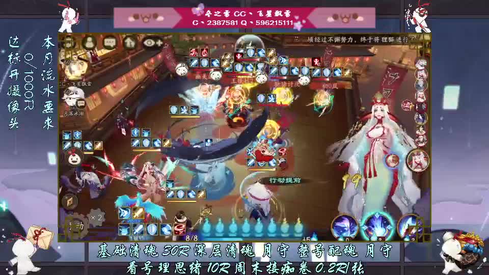 幸运之神必须眷顾我 第1段