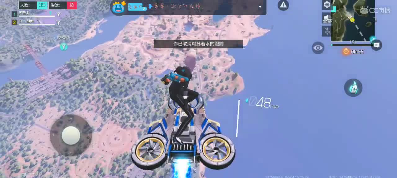 用八倍镜瞄准你的心❤️ 第2段