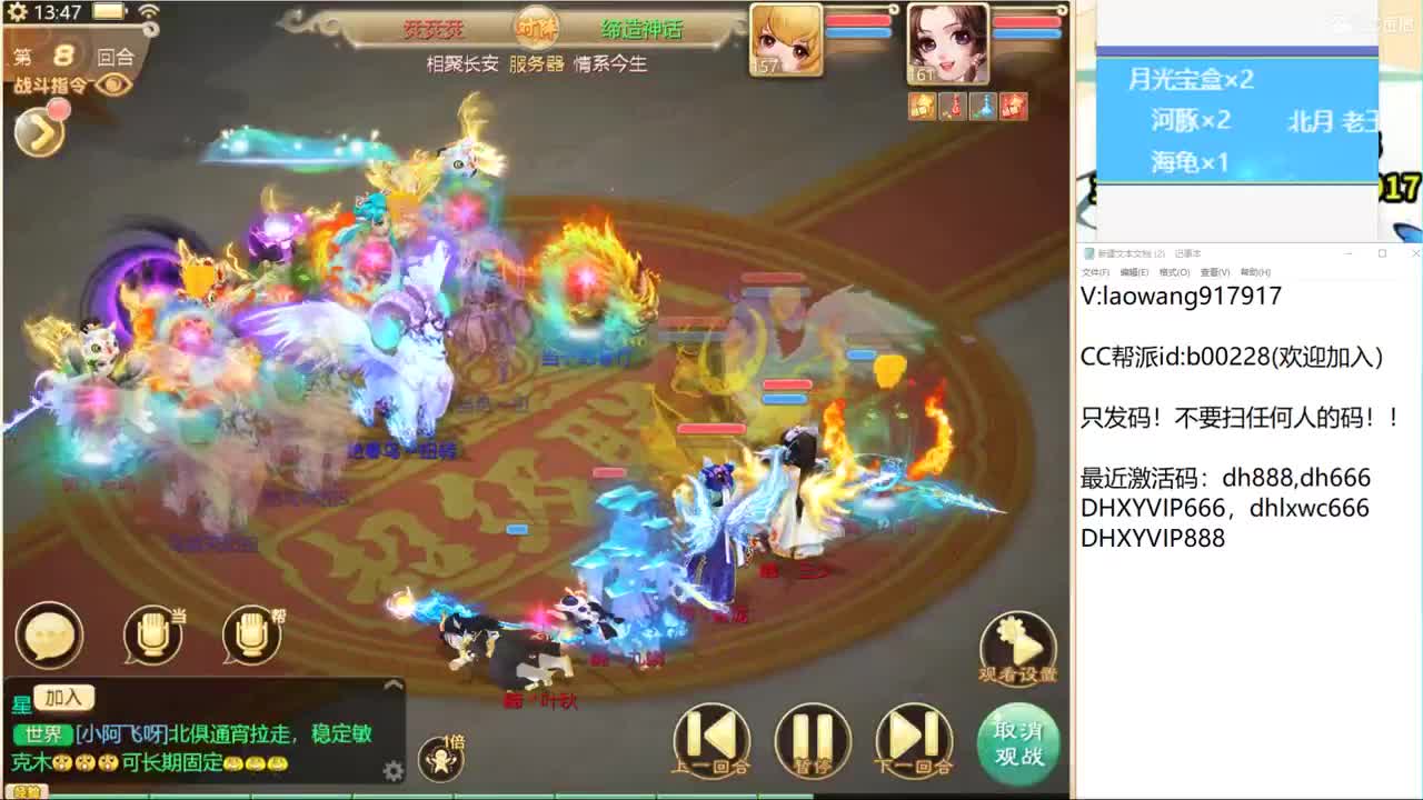 托一样的表现，接资源！ 第1段