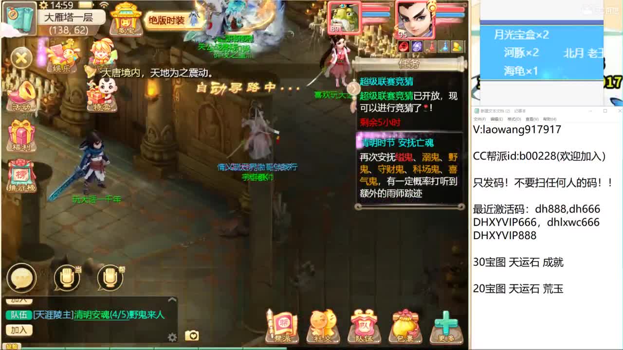 托一样的表现，接资源！ 第2段