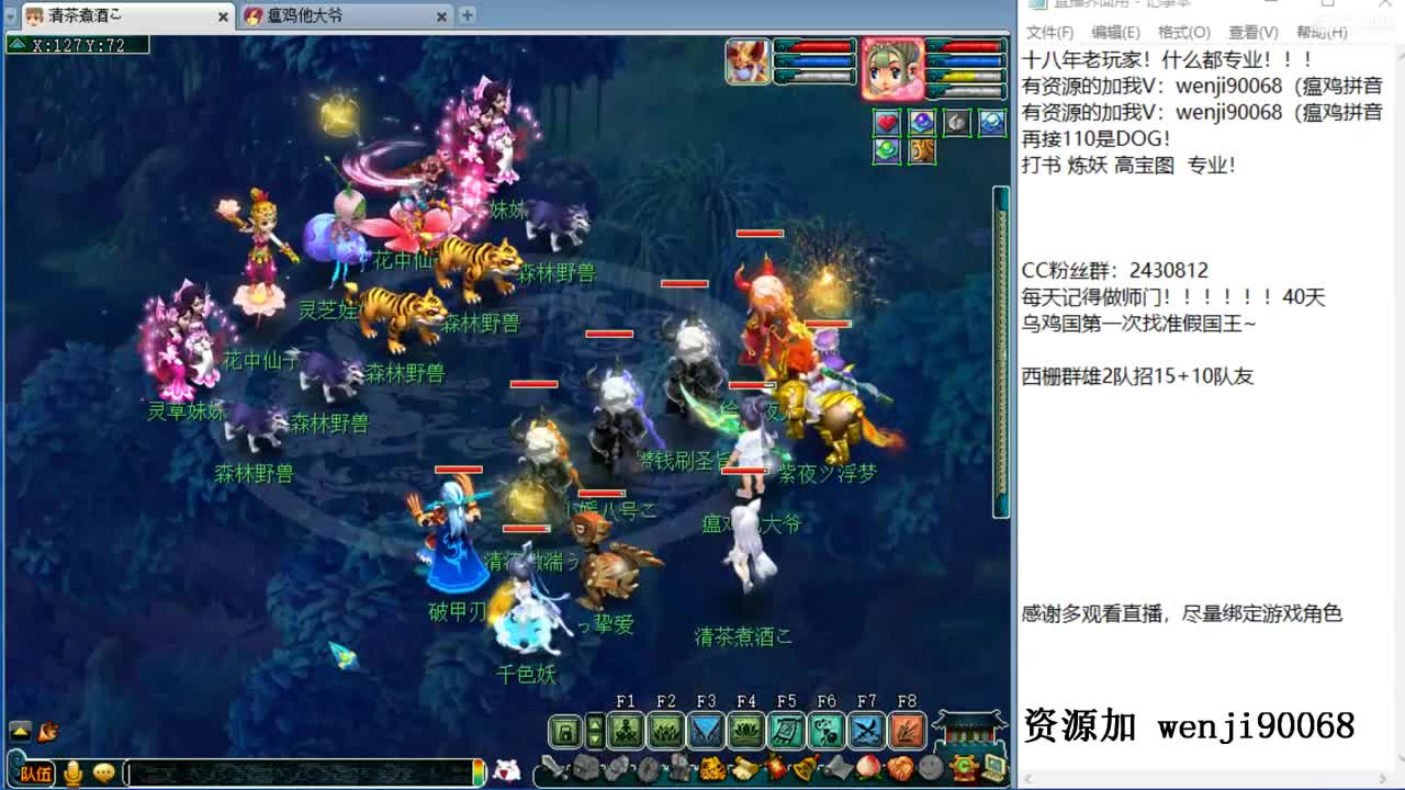风雨无阻，砥砺前行 第1段