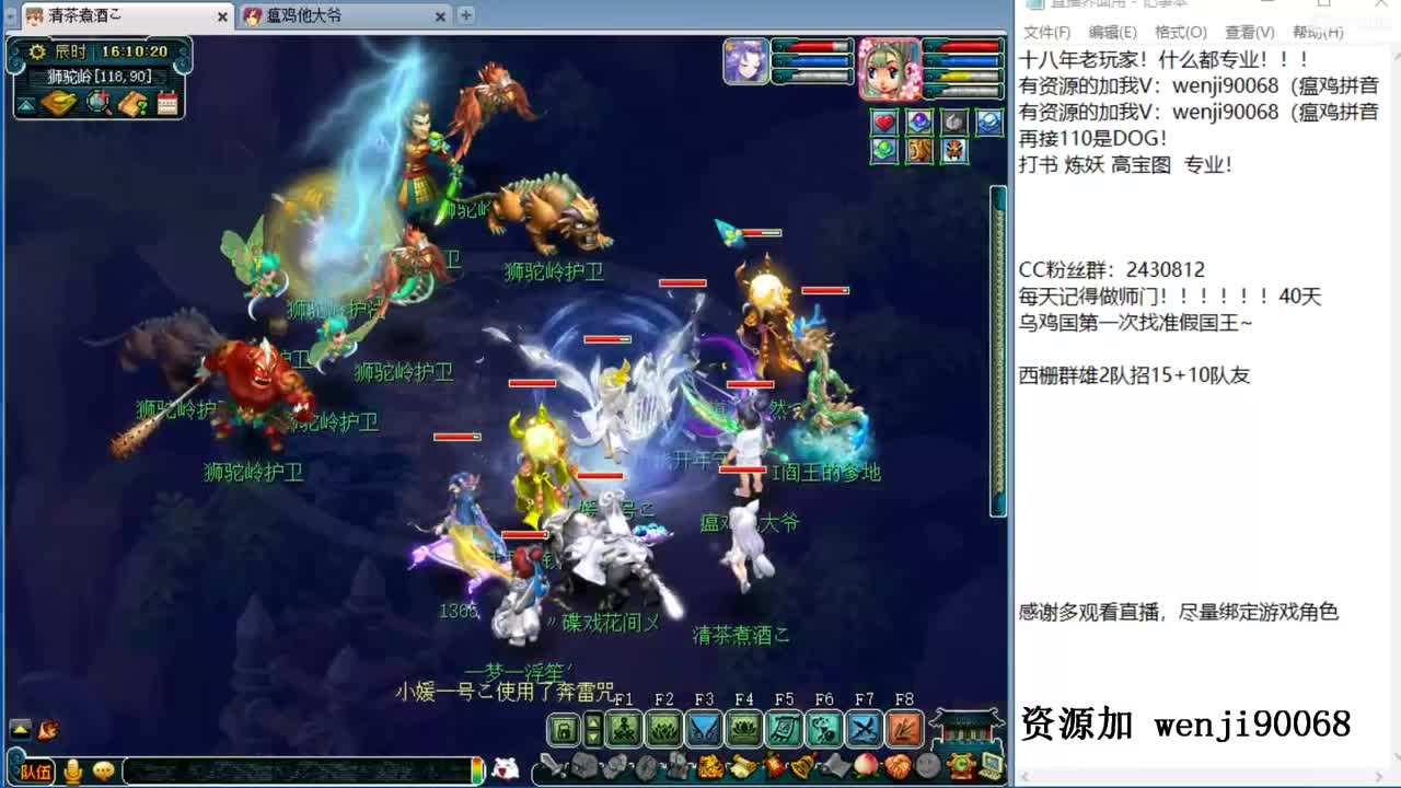 风雨无阻，砥砺前行 第2段