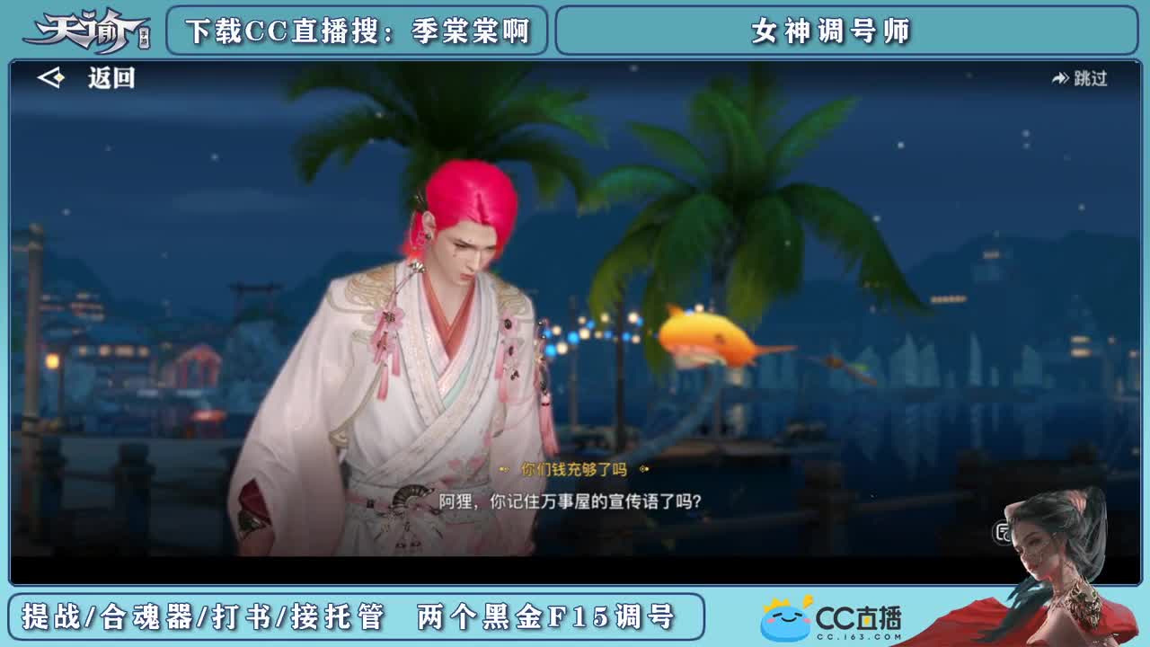 精细提战力养号