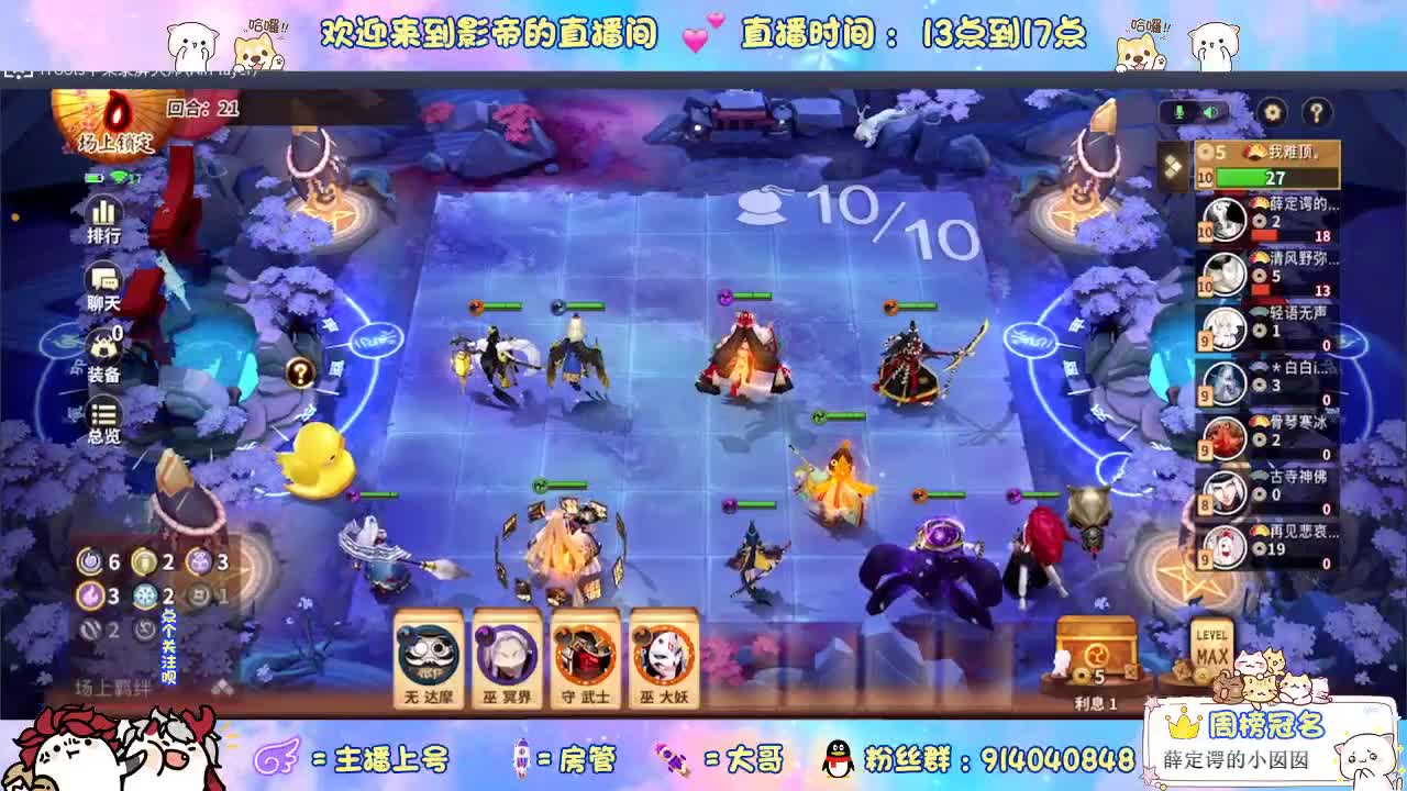 麻将棋继续冲前十 第1段