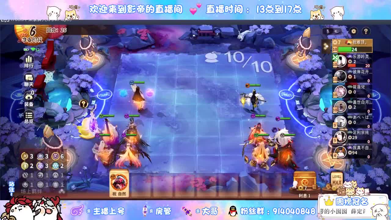 麻将棋继续冲前十 第2段