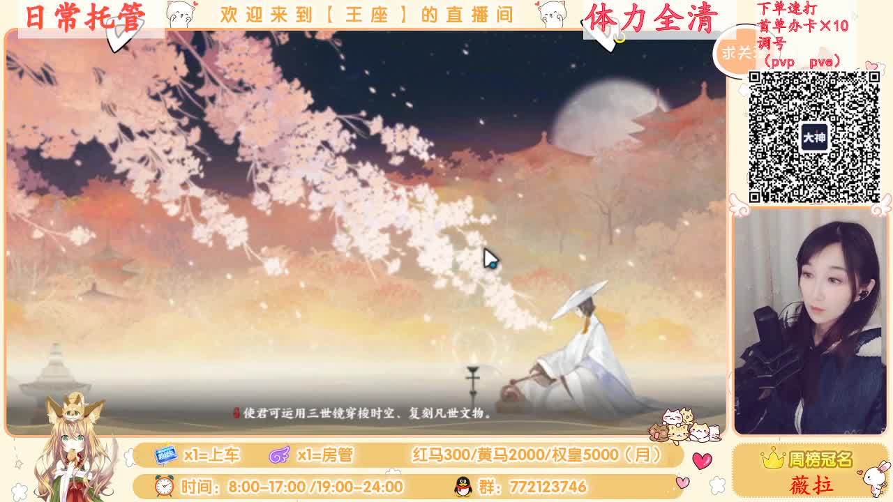 座座子冲冲！