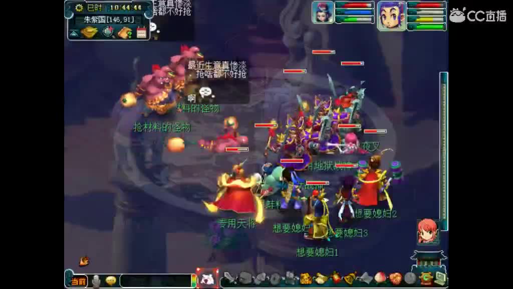 卖组老君山 第1段