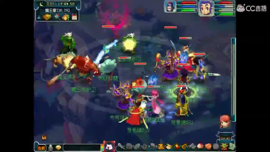 卖组老君山 第3段