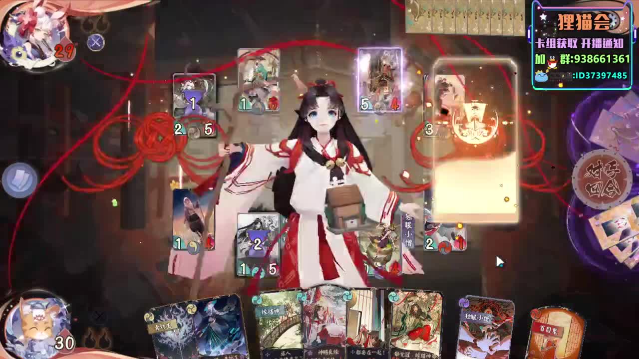 今天你名士了吗【狸猫会】 第1段