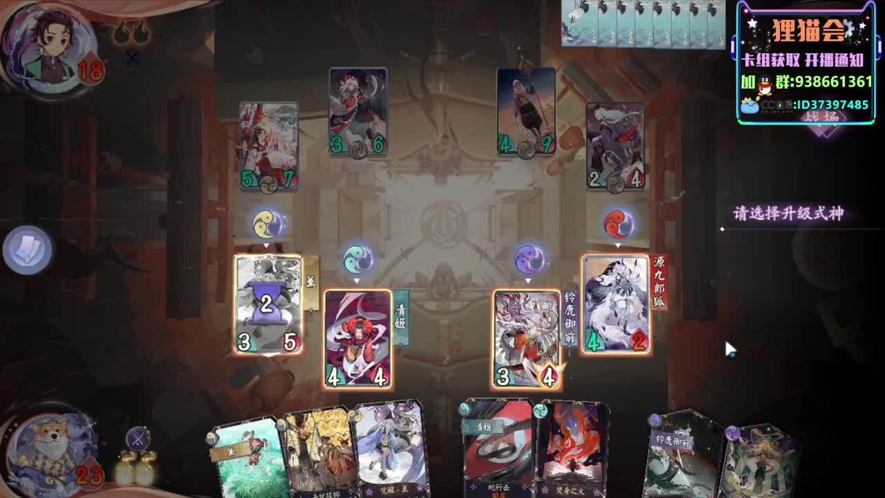 今天你名士了吗【狸猫会】 第2段