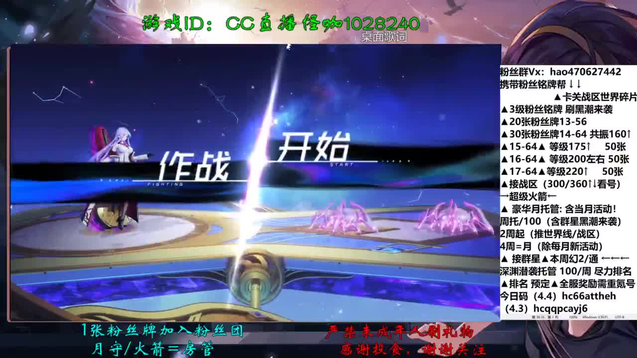 4.4祝你快乐 第1段
