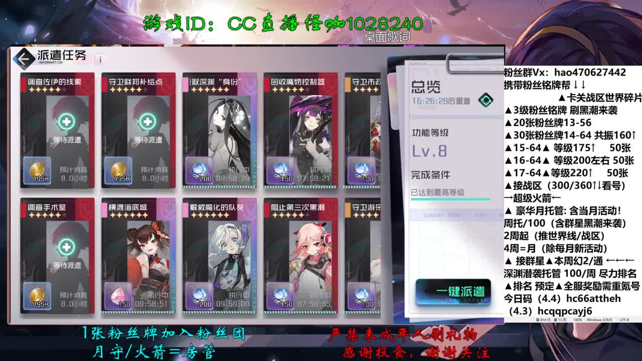 4.4祝你快乐 第2段