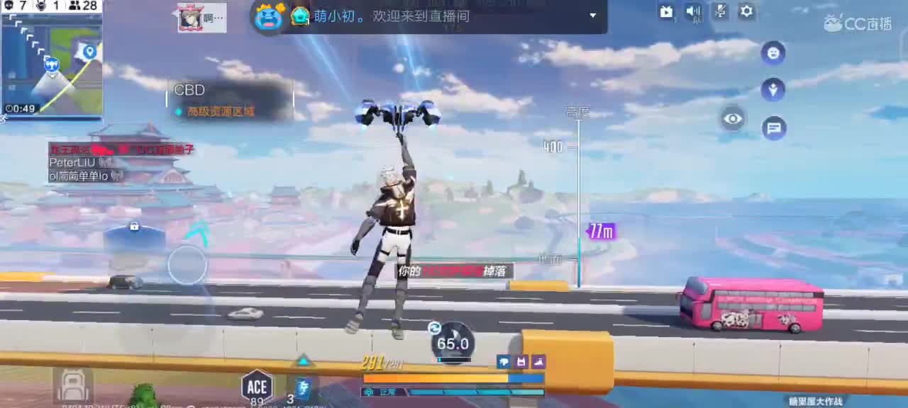 突突突
