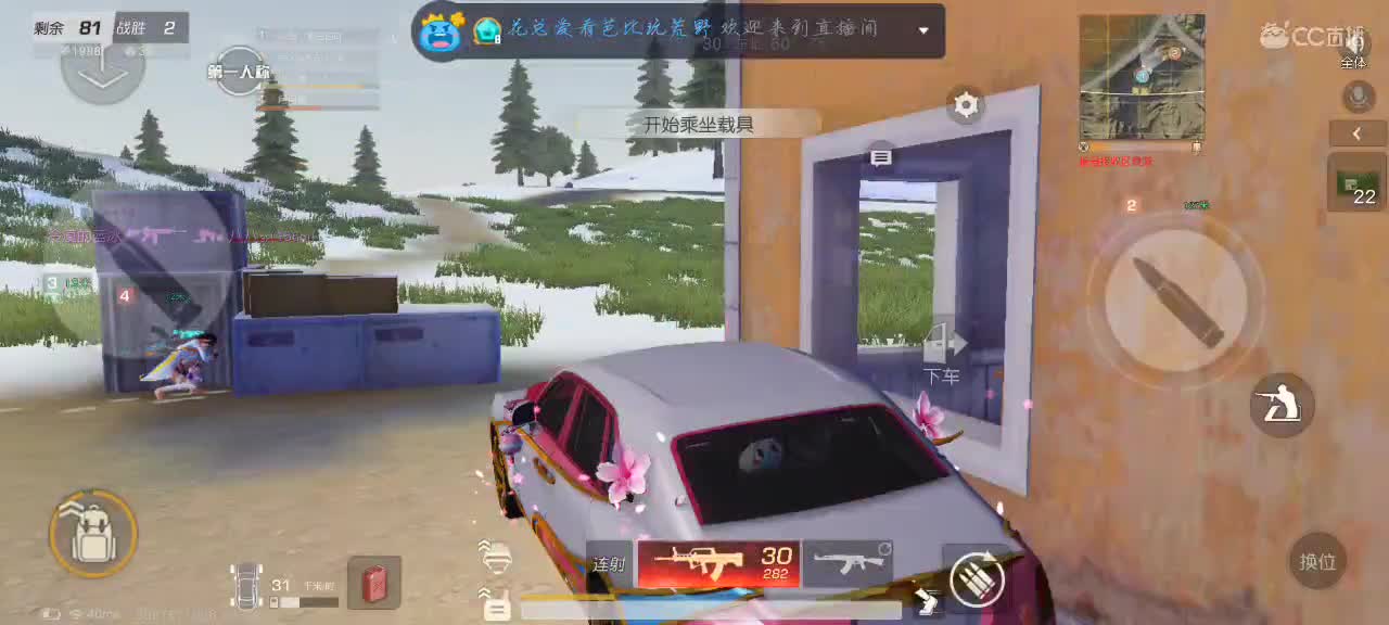 余生只愿笑 第1段