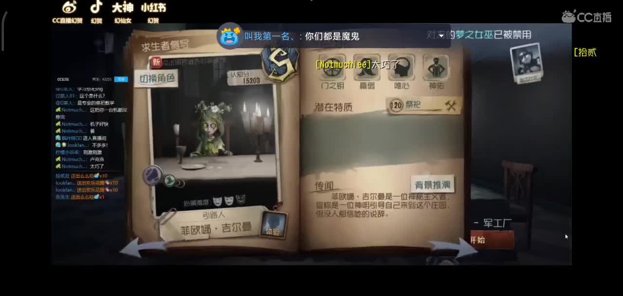想抽到画家金皮诶