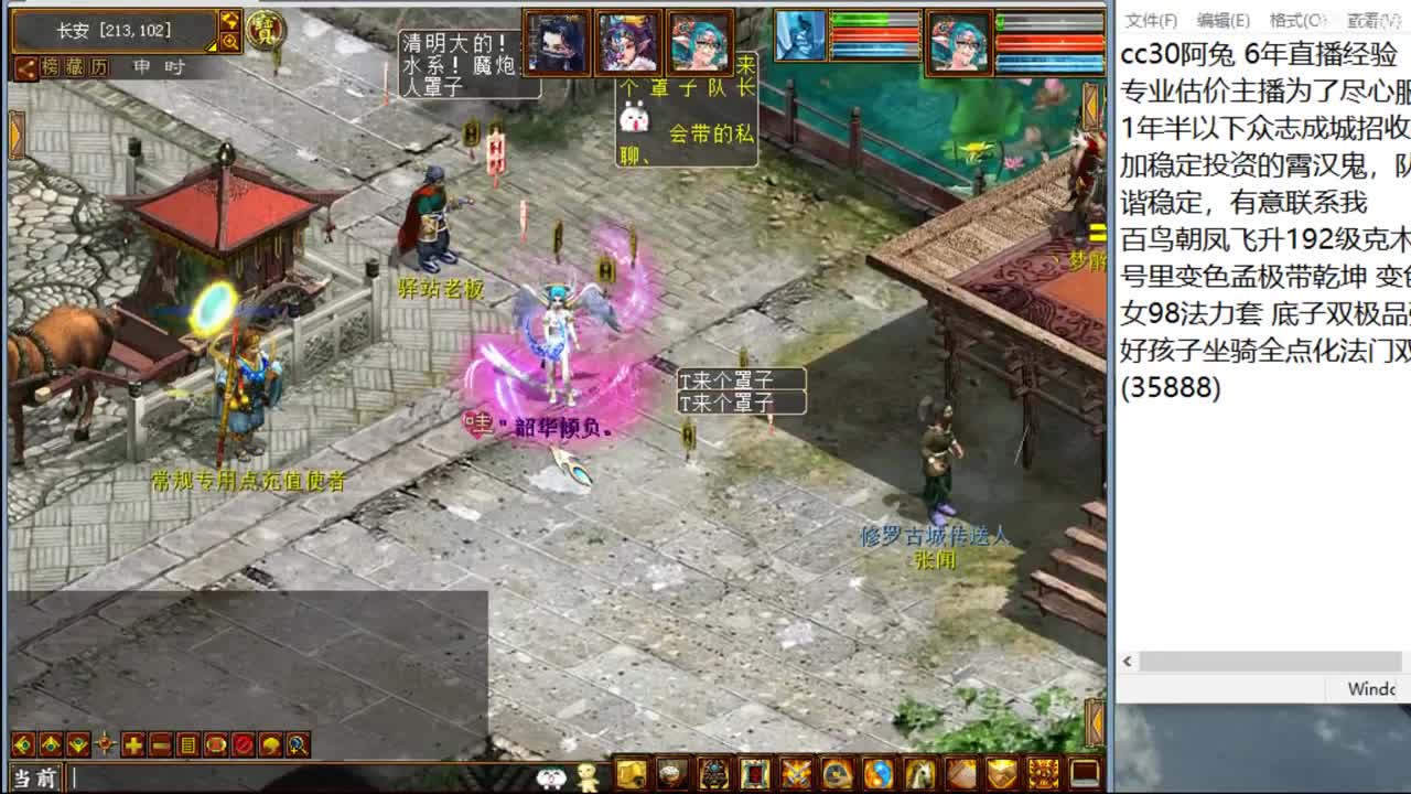 估价看号代售，细致专业 第2段