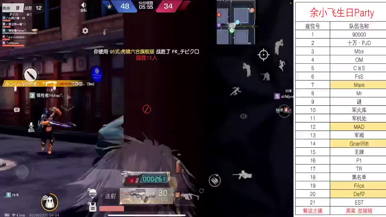 ❤祝祝九歌大漂亮生日快乐鸭