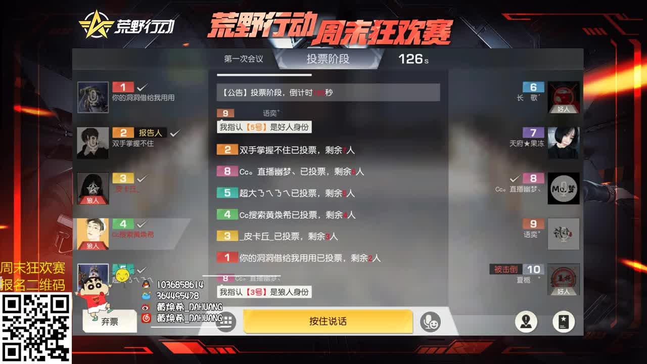 我爱CC