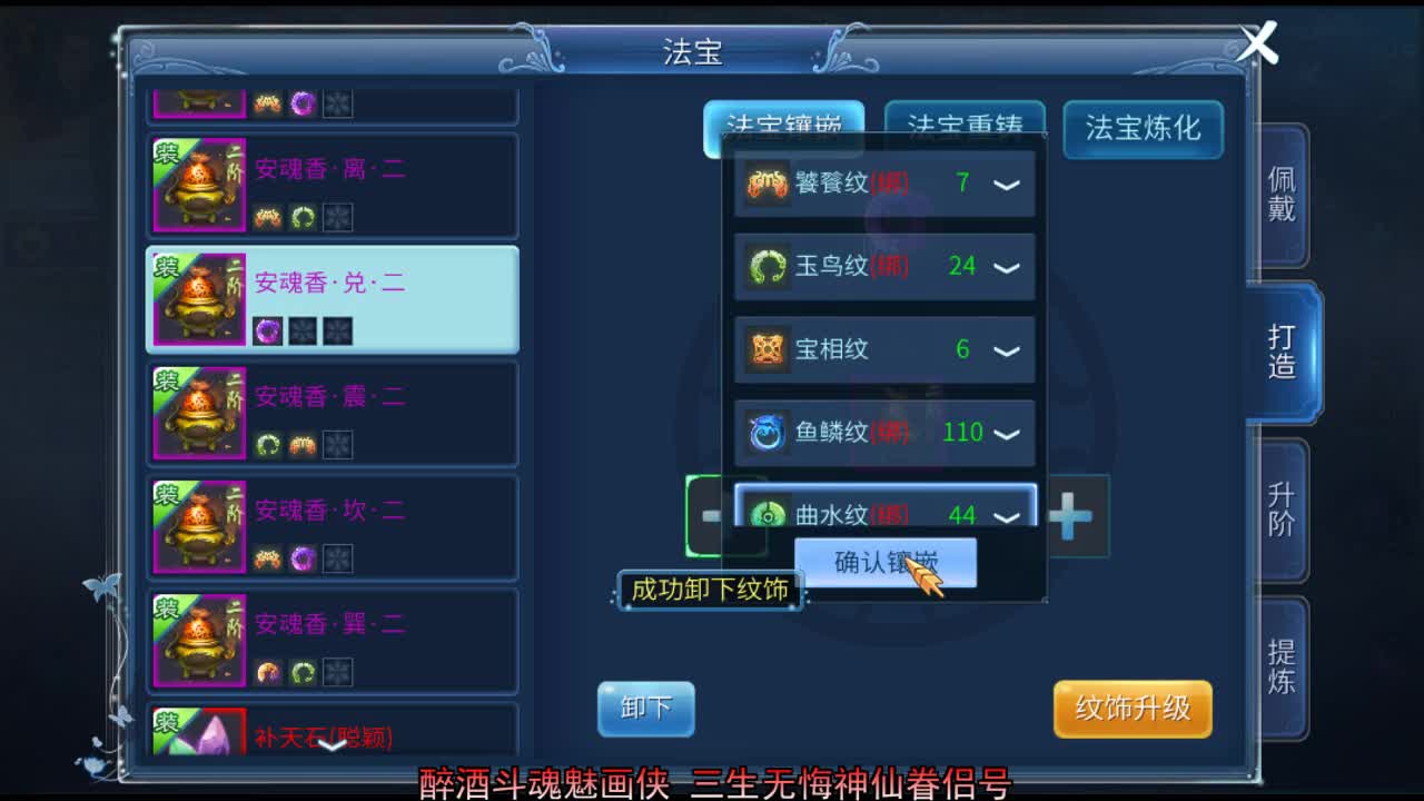 佳话连篇 第1段