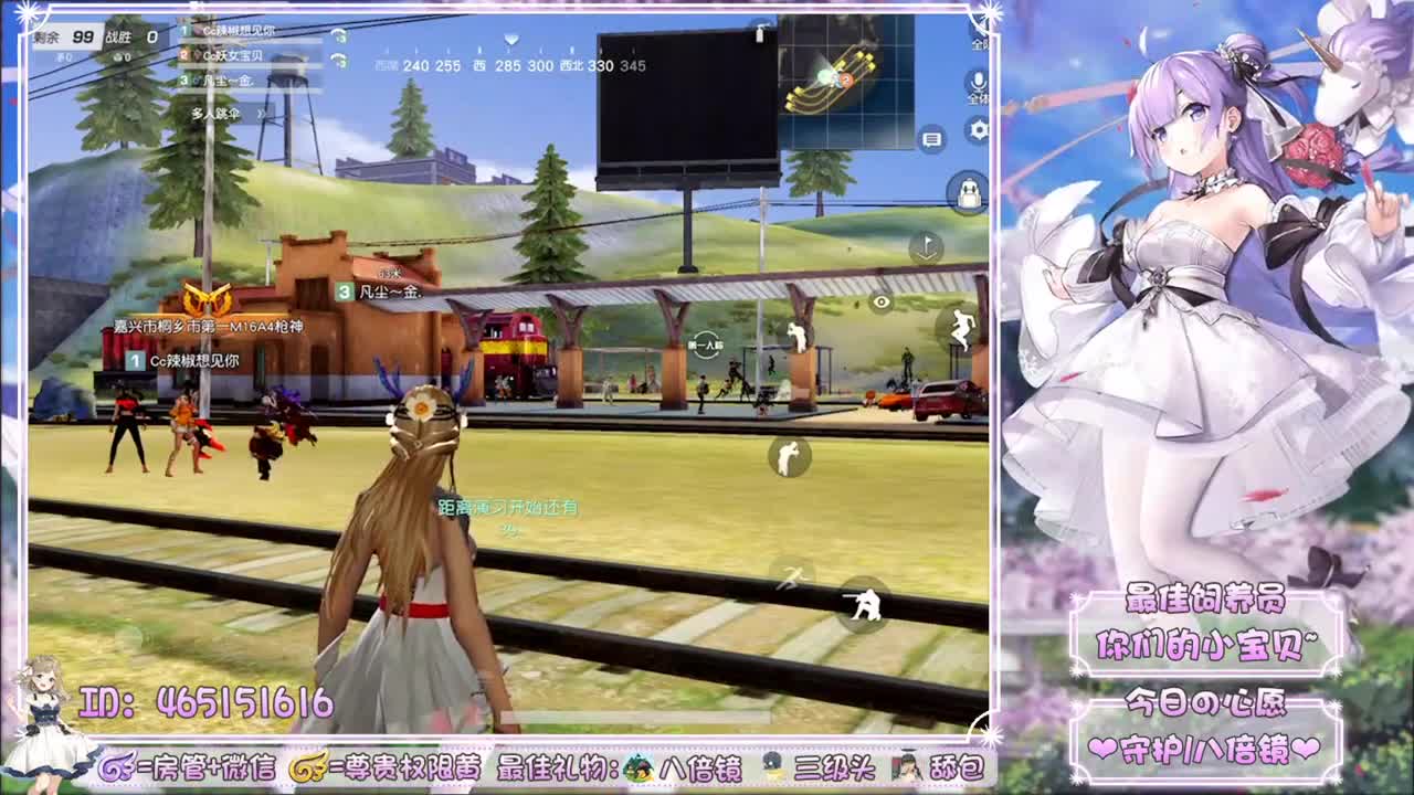 宝贝：快到我的碗里来~ 第2段