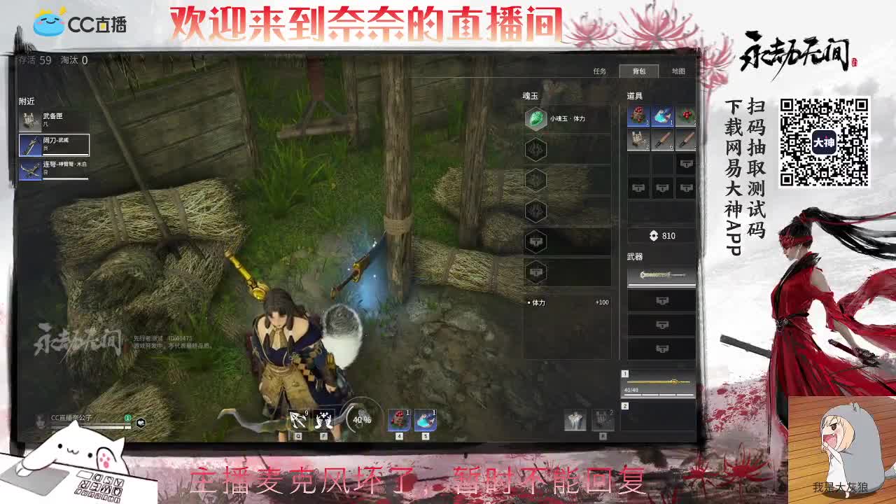 来吃晚饭了