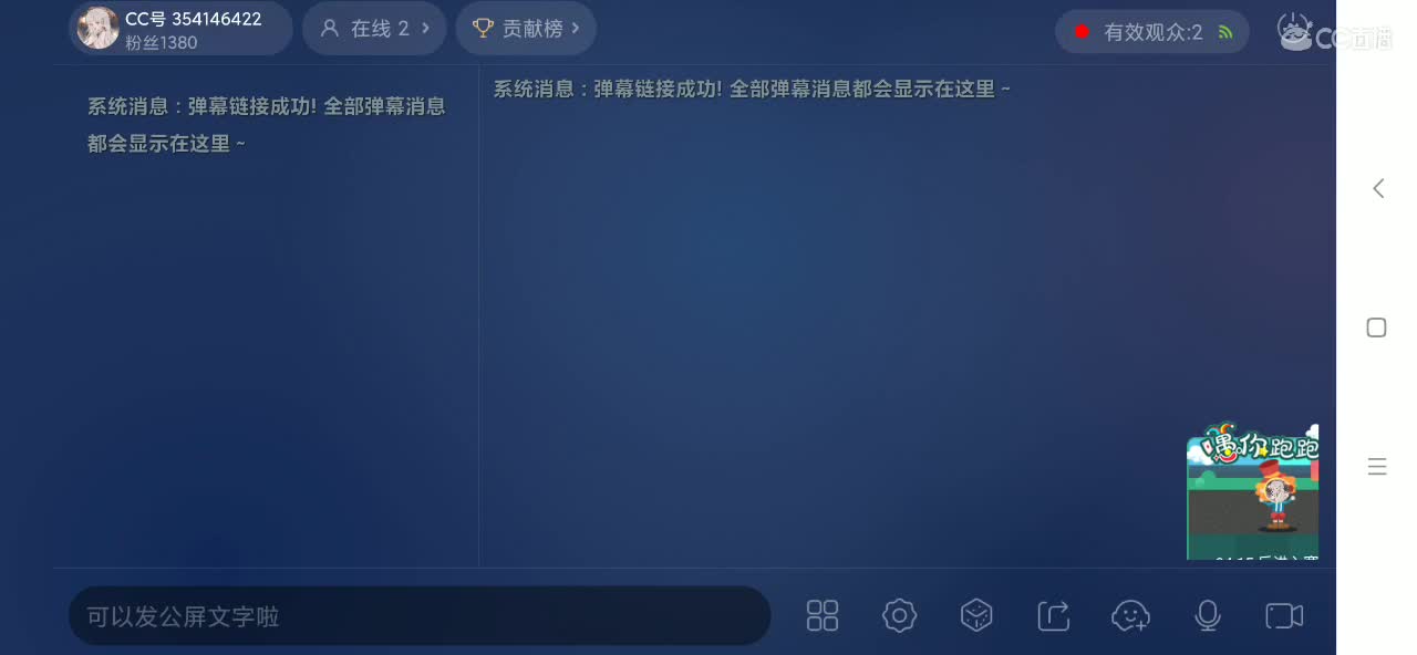 4月你好！请多多关照