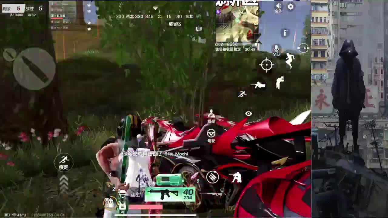 四月 第2段
