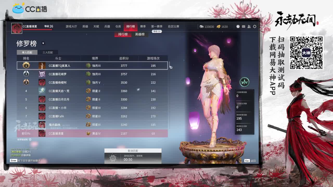 飞刀一出谁与争锋 第2段