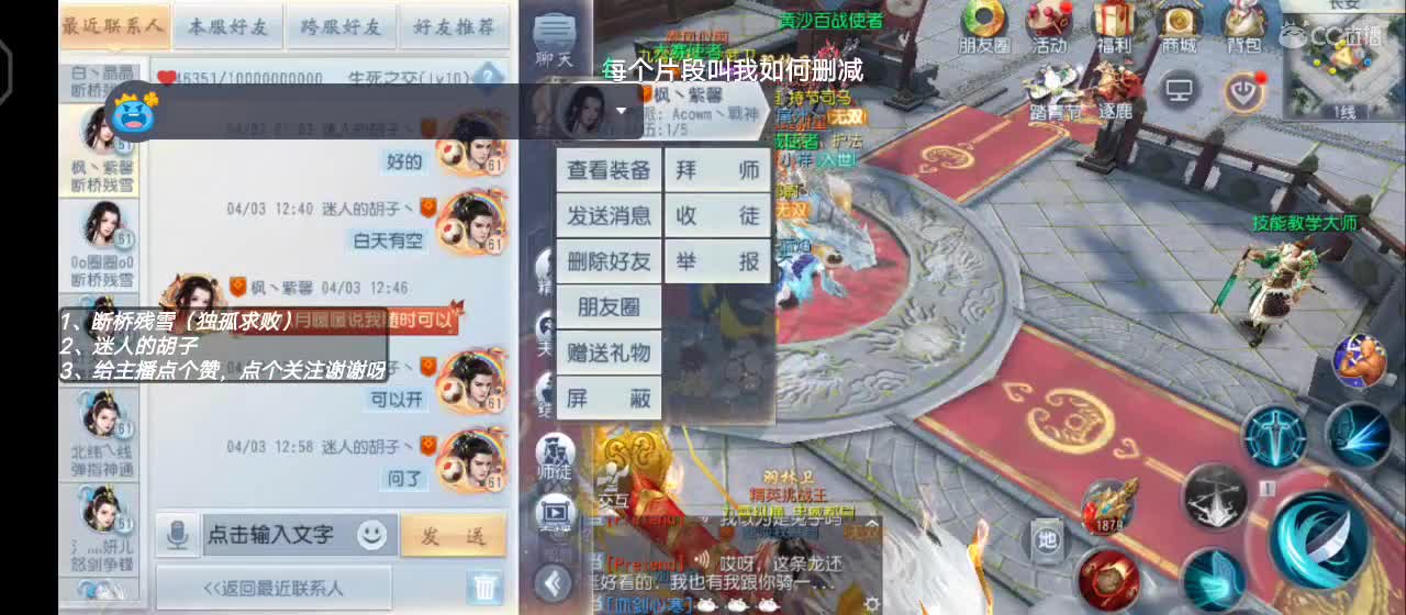 激情国战指挥