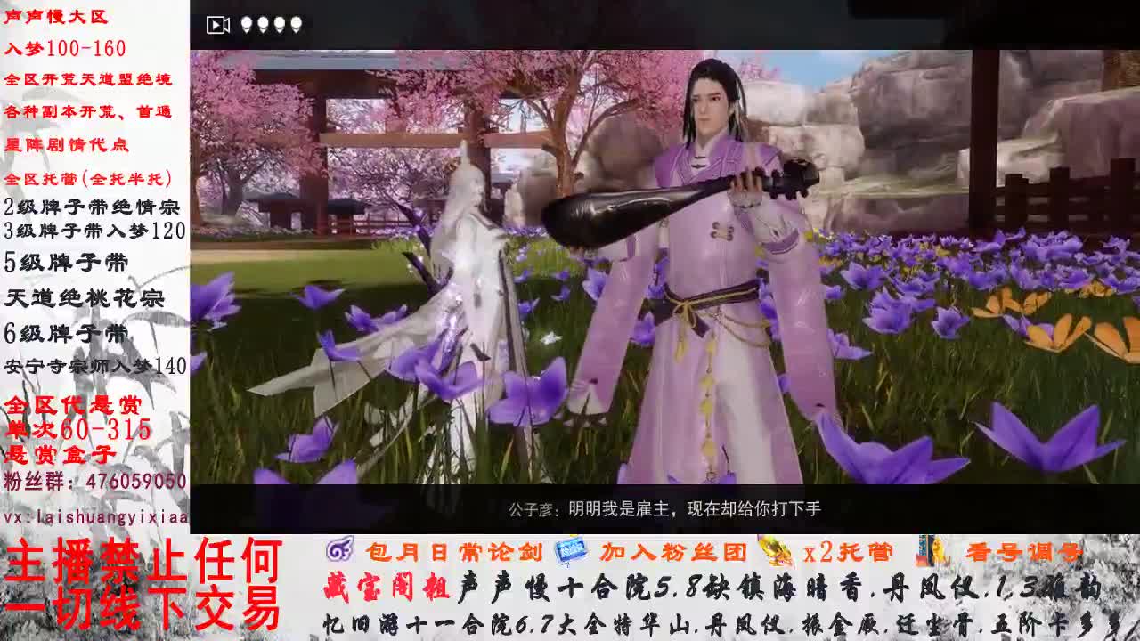 副本爱好者