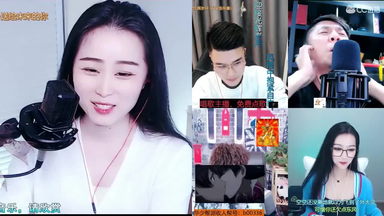 唱歌坤坤是认真的！！