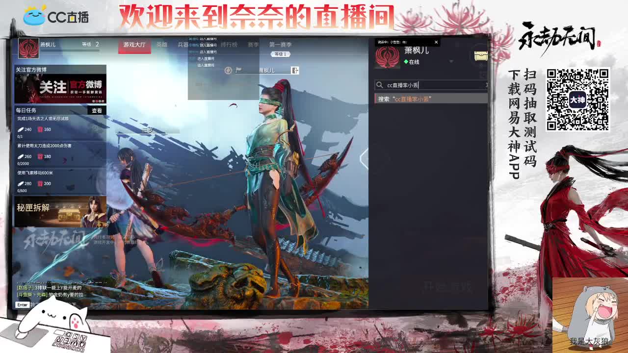 来吃晚饭了