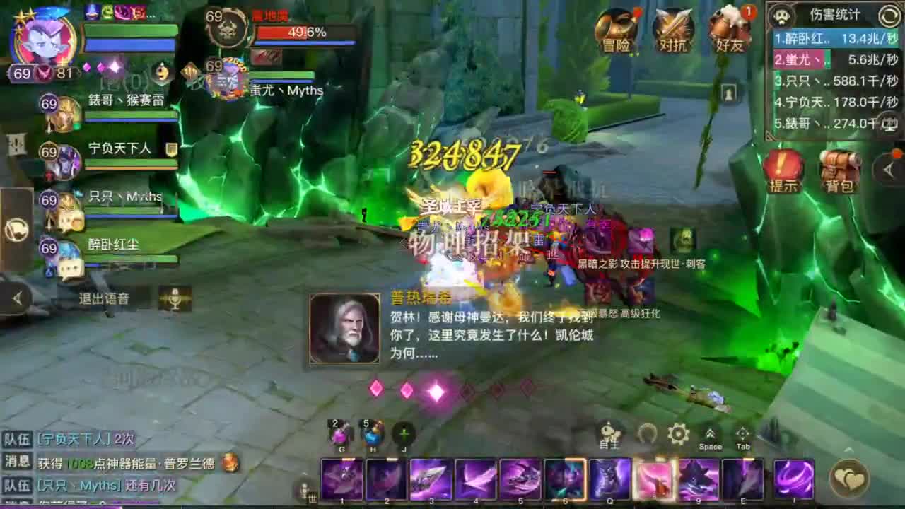 接一切资源 第1段