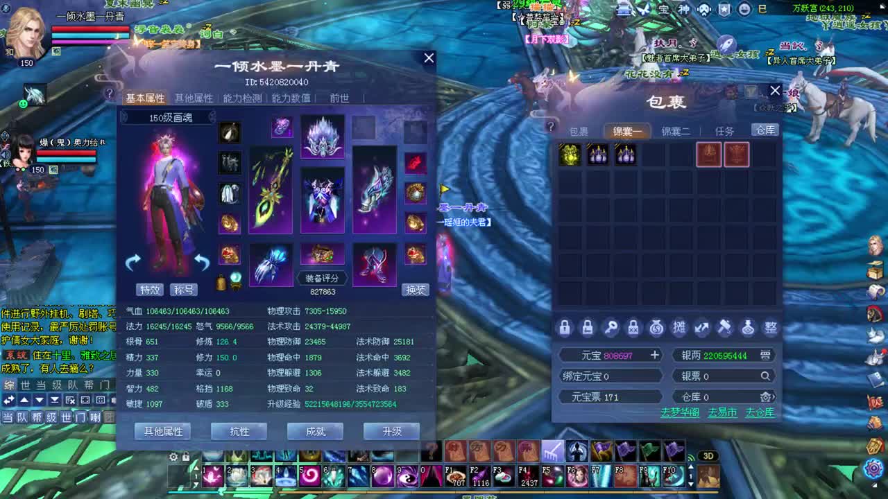 彩光刀 射 星 关宁 抽冰 接资源 第2段