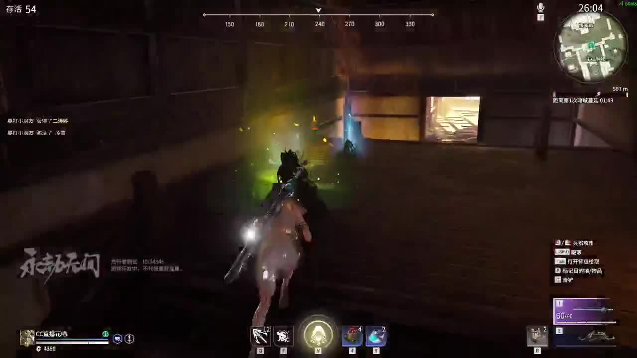 从来不狗下来就是干 第2段