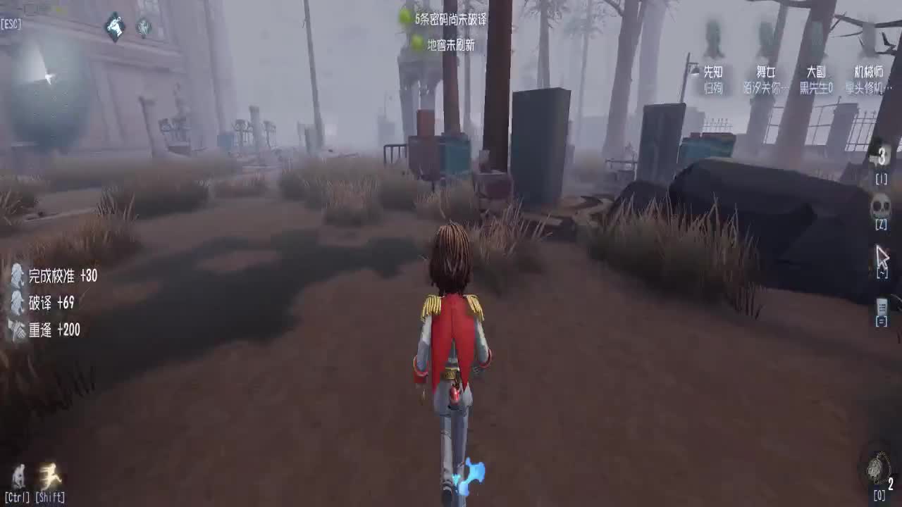 晚上好！ 第1段