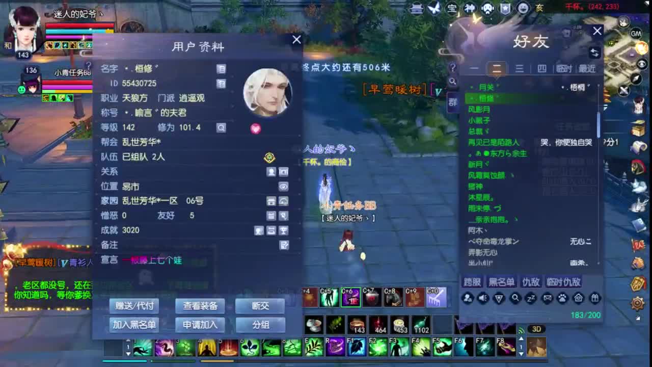 天尊8强争淘汰赛