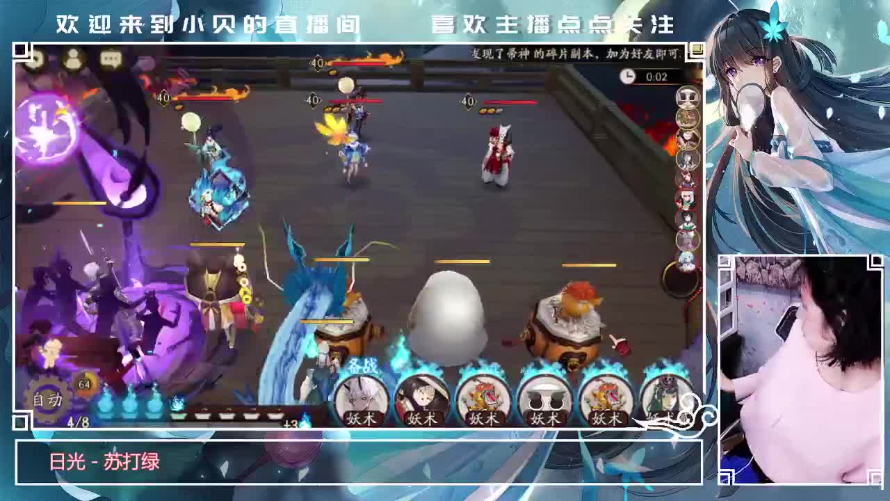 春天穿春樱