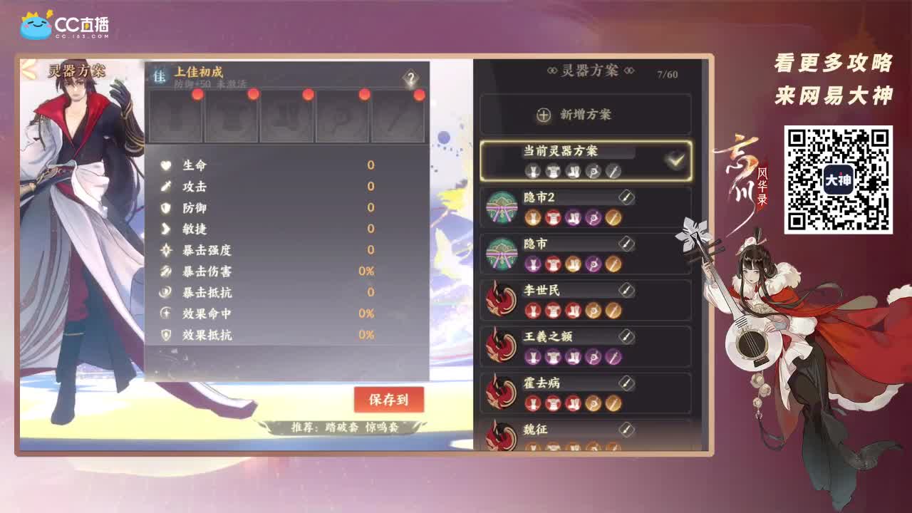 忘川最强音 第1段