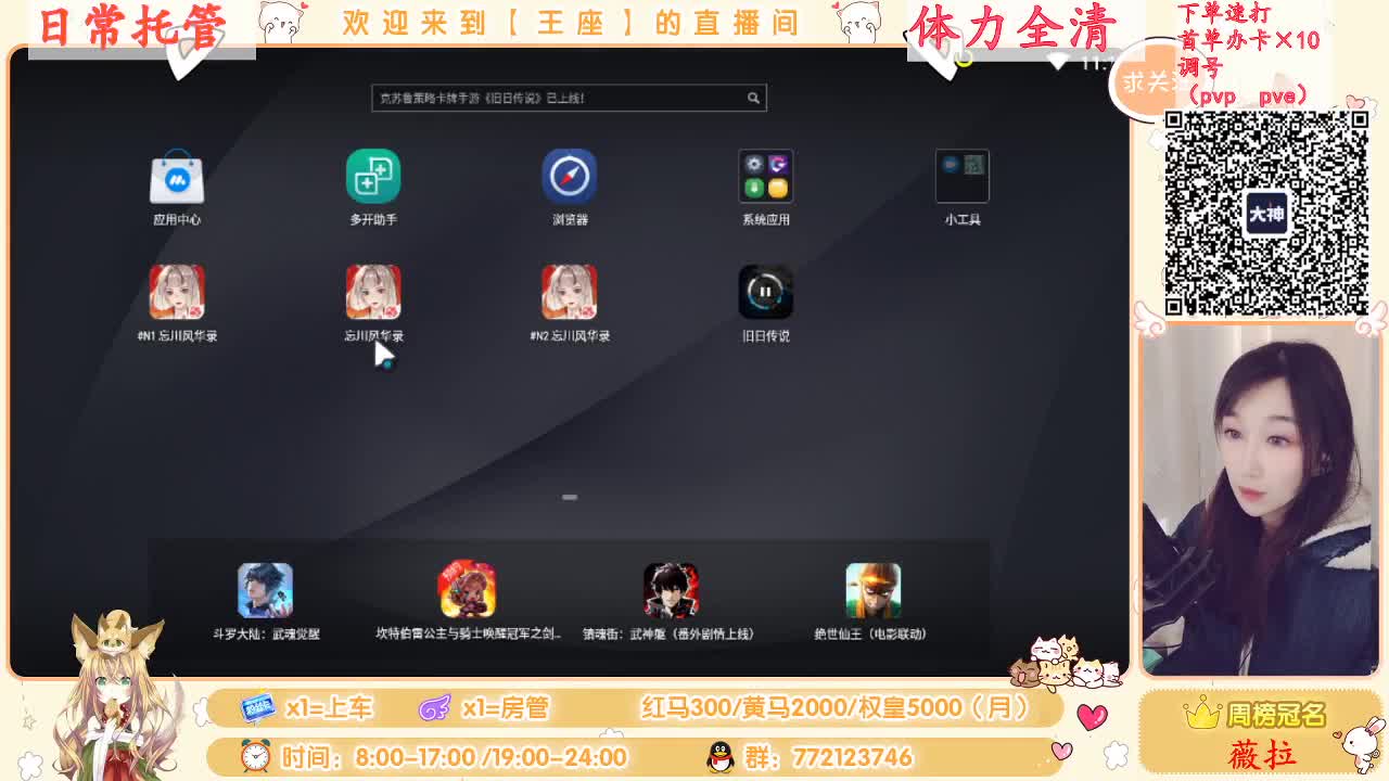 座座子冲冲！