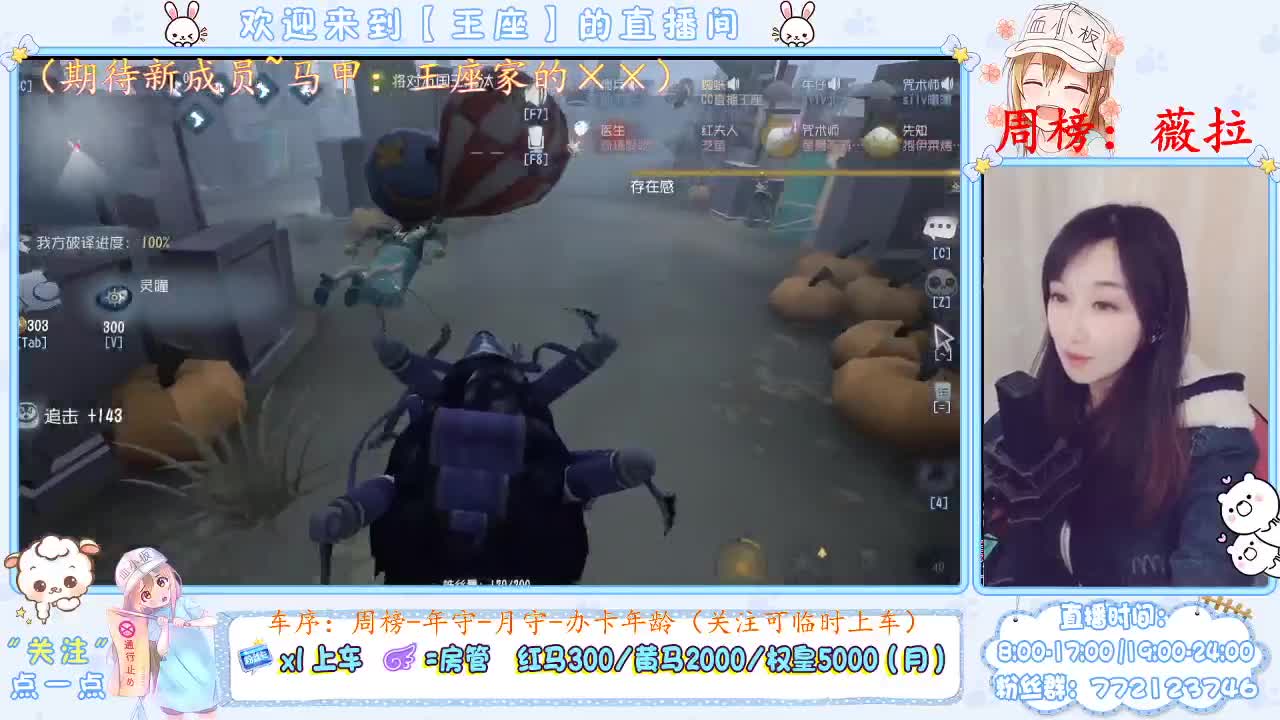 座座子冲冲！ 第1段