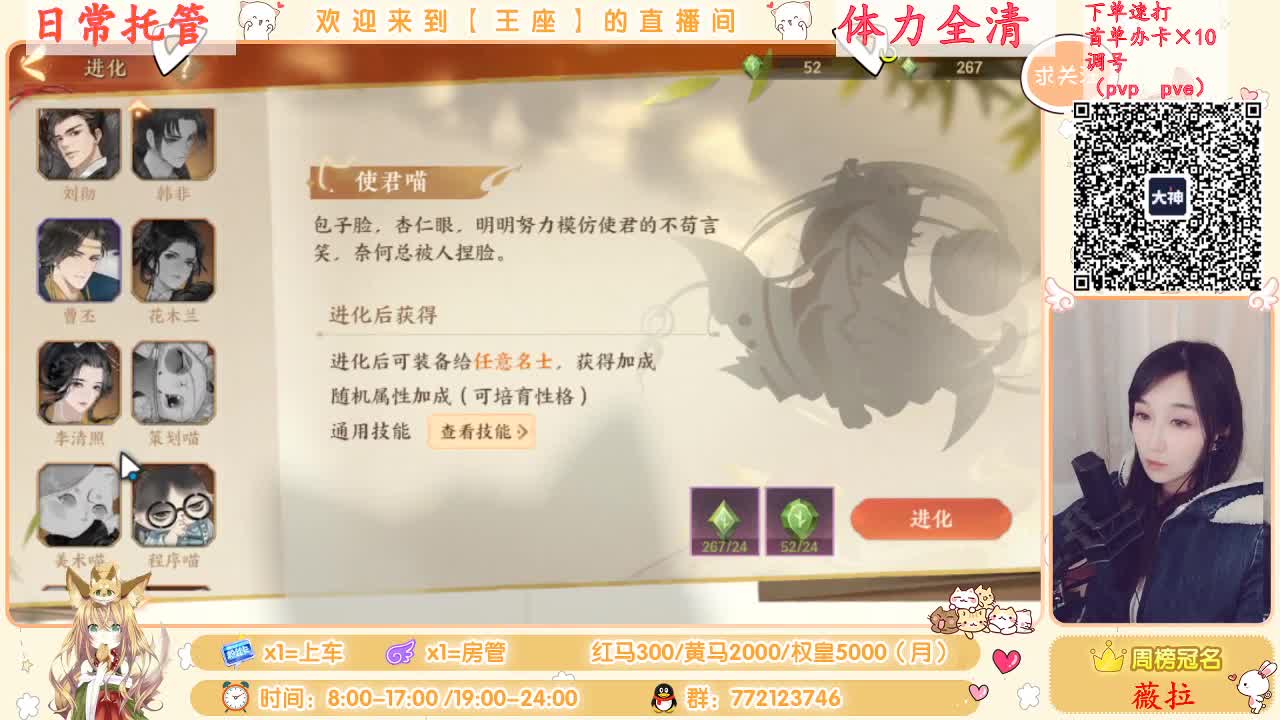 座座子冲冲！