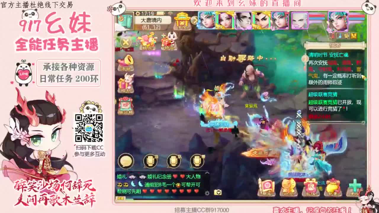 养育  周天  看号扫号 第1段