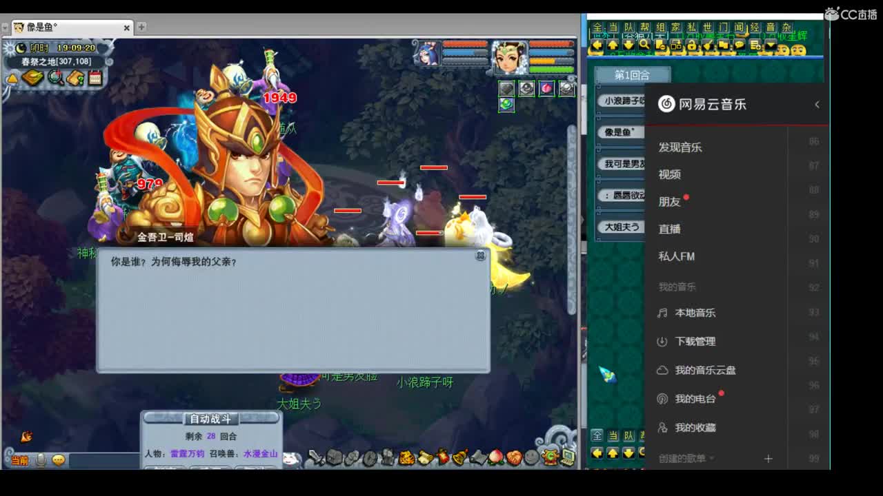 小白故事会，晚上看文韬武略皇宫 第1段