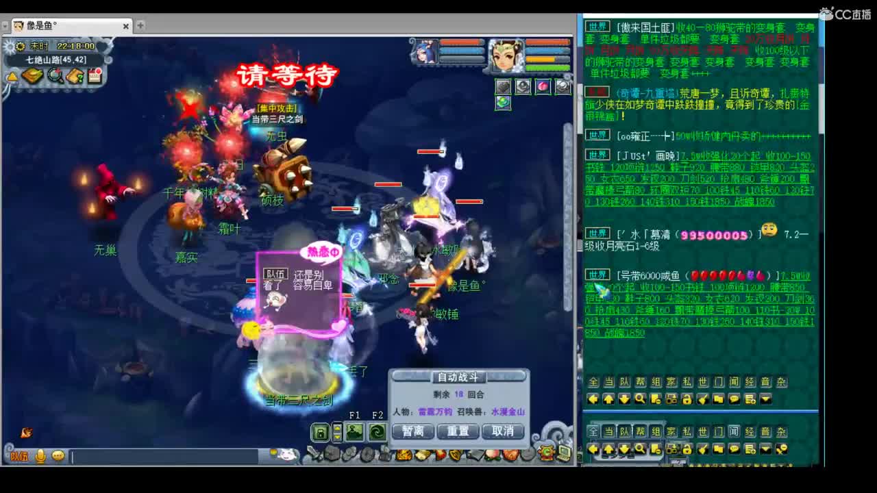 小白故事会，晚上看文韬武略皇宫 第2段