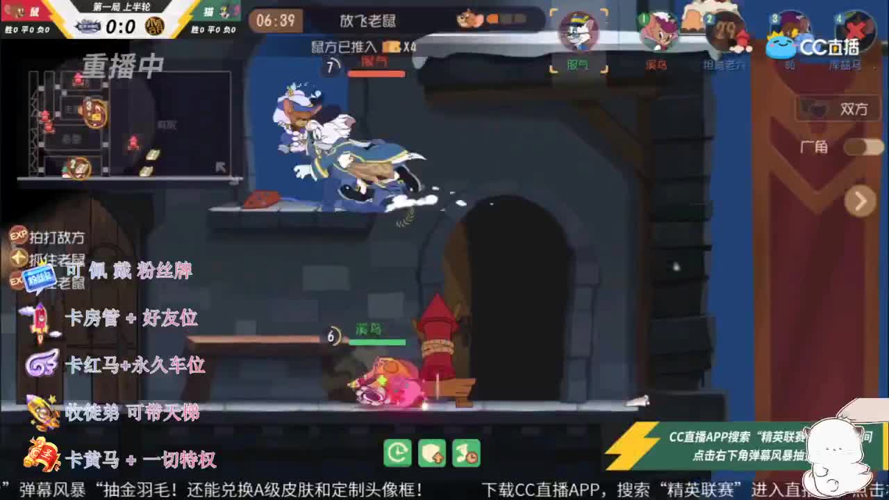 在线皮断腿