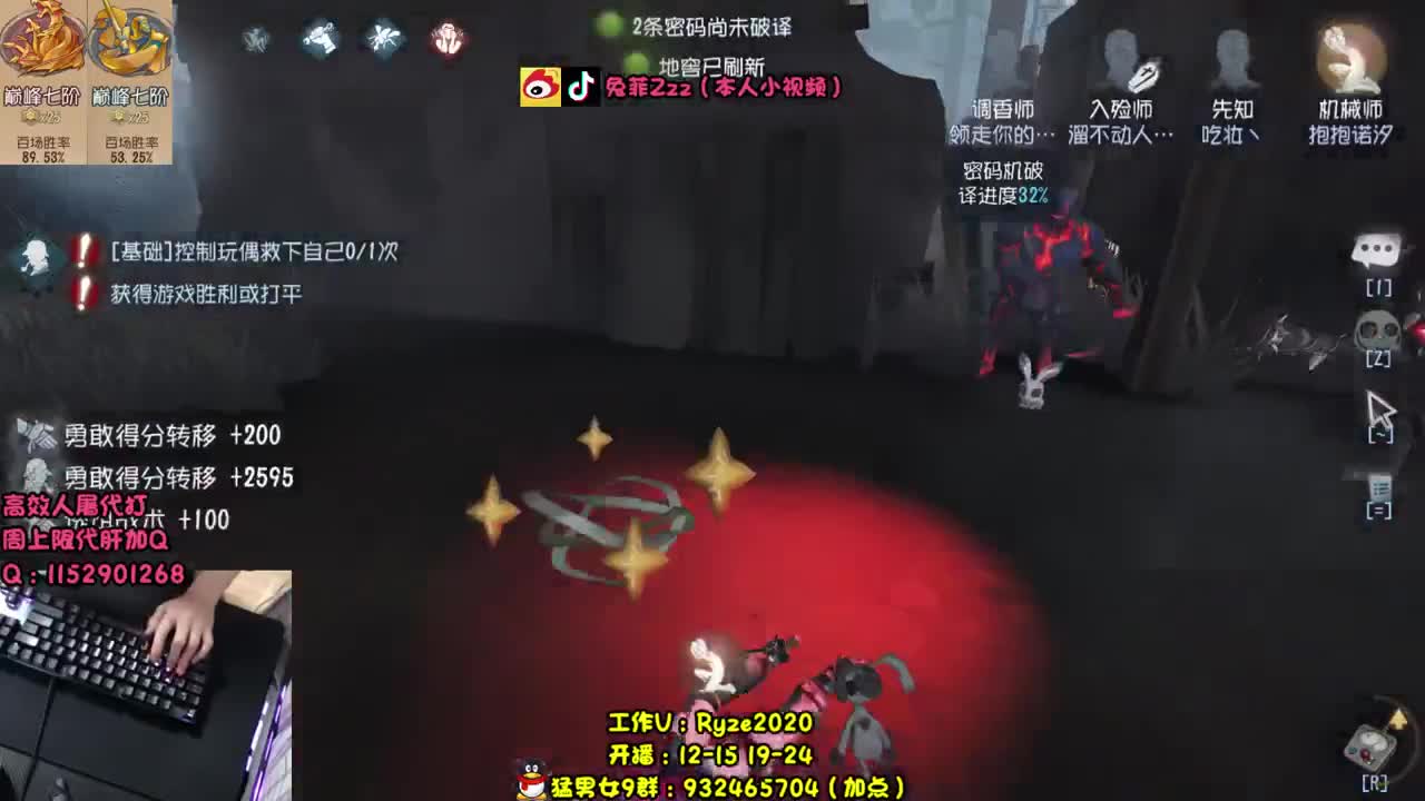 巅7双皇~带老板~ 第2段
