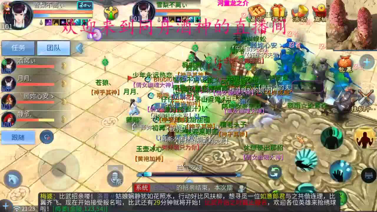 接新区升级，指挥 打造