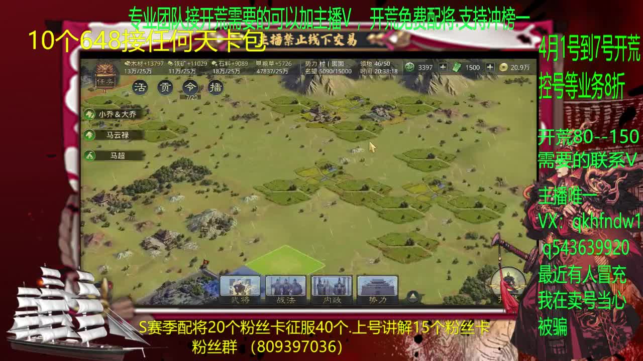 1到7号开荒8折优惠中 第1段
