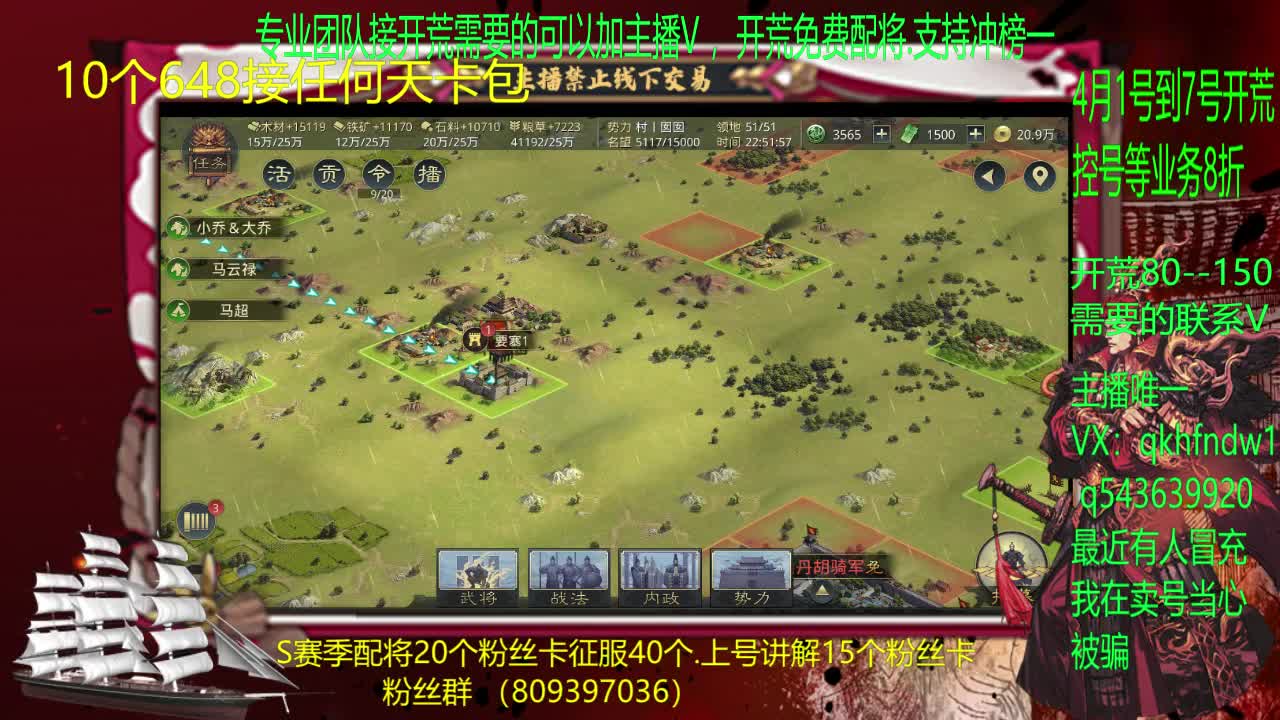 1到7号开荒8折优惠中 第2段